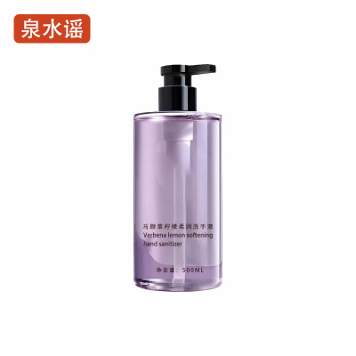 泉水谣QSYGW-0325 500ml 马鞭草柠檬柔润 洗手液(计价单位:瓶)紫色