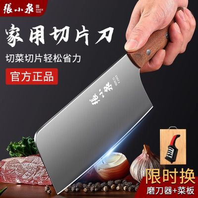张小泉菜刀厨师专用刀切菜切肉砍骨头刀具家用官方旗舰店正品8138