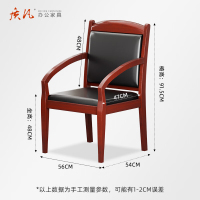 质凡 斜扶手椅橡木牛皮办公椅 /ZF-YQY017/56*54*91cm