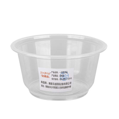 金迪乐一次性圆形汤碗透明打包盒500ML300套无盖YG5030A/件