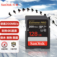 闪迪(SanDisk)128GB SD存储卡 U3 C10 V30 4K 高速版内存卡 读速200MB/s捕捉4K超高清