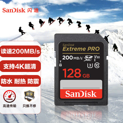 闪迪(SanDisk)128GB SD存储卡 U3 C10 V30 4K 高速版内存卡 读速200MB/s捕捉4K超高清