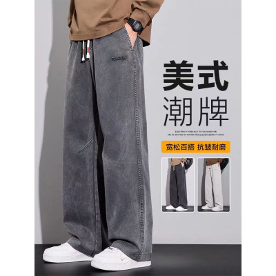 莱赛尔牛仔裤男士秋冬新款潮牌宽松直筒水洗垂感阔腿休闲长裤