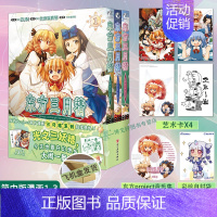 [正版] 双层包装赠首刷艺术卡X4+音乐集东方三月精漫画Strange and Bright Nature Deit