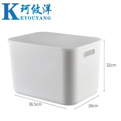 珂攸洋 收纳箱 36.5*26*32cm 个