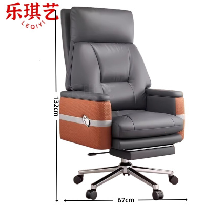 乐琪艺 老板椅 皮质 把