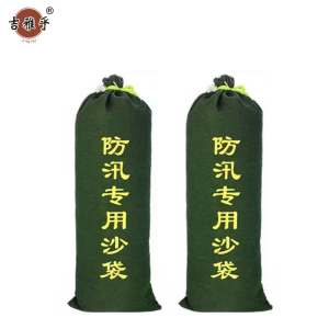 吉雅乎 防汛沙袋 20*120cm /个