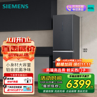 西门子 406L多门变频冰箱大容量四开门电冰箱 65.5cm宽占地小 百变储鲜 灵活嵌入支持国家补贴KF52VA649C