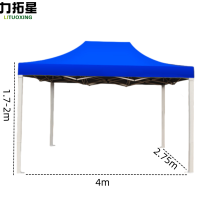 力拓星 遮阳棚 折叠雨棚 4*2.75m 个
