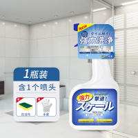 [补贴10%]瓷砖清洁剂洁瓷剂厨房台面玻璃浴室地砖家用厕所去污垢水垢洁瓷精 1瓶装(含喷头)