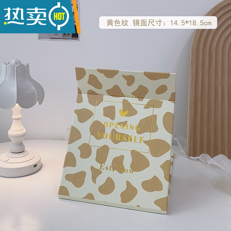 敬平网红ins风镜子化妆镜折叠家用小型便携学生宿舍台式桌面梳妆镜 黄色纹 升级全面屏便携式用镜