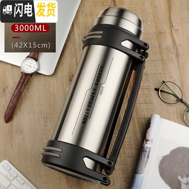 三维工匠保温杯男超大容量保温水壶2/3户外便携旅行暖热水瓶3000 钢本色3000[经典款]