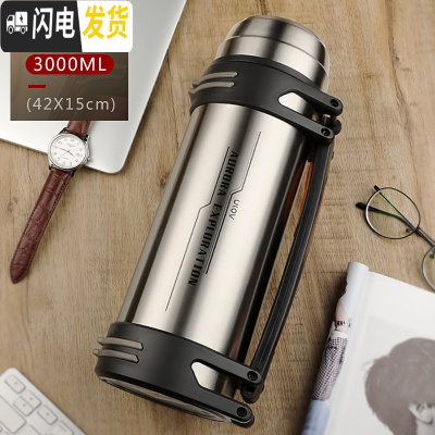 三维工匠保温杯男超大容量保温水壶2/3户外便携旅行暖热水瓶3000 钢本色3000[经典款]