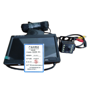 昕陆名扬 倒车影像一体机 XLJ-A3.1 /套