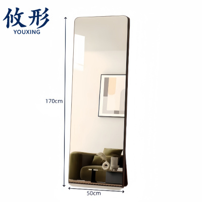 攸形 落地镜50*170cm个