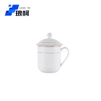 琅柯 白色金边会议杯 陶瓷茶杯 350ml