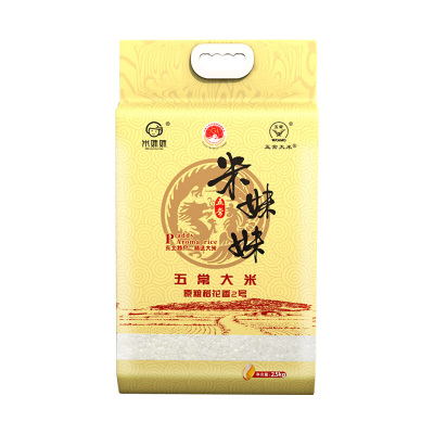 米妹妹大米2.5kg颗粒饱满香味浓郁晶莹剔透软糯香甜M010