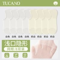 袜子女船袜夏季薄款防滑不掉跟纯棉吸汗网眼浅口隐形女士短袜夏天