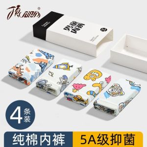 儿童内裤棉a类平角裤中小童男四角短裤男童