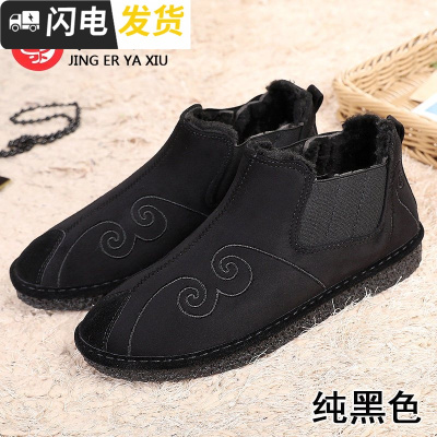 祥云洒鞋中国风老北京男棉鞋加绒加厚保暖靴子厚底休闲个性潮男鞋启如皮靴