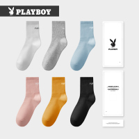 花花公子女士袜子中筒纯色纯棉抗菌柔软长袜女式全棉四季舒适透气ins潮