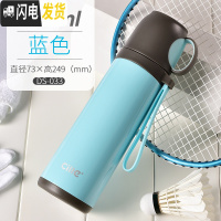 三维工匠保温杯不锈钢创意潮流水杯女儿童杯子学生户外便携保温壶水壶 蓝色