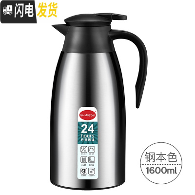 三维工匠保温瓶家用玻璃内胆大容量热水瓶宿舍不锈钢暖热水壶欧式保温壶 本色-1.6