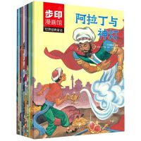 [N]世界经典童话(成长篇共10册)-9787510470141