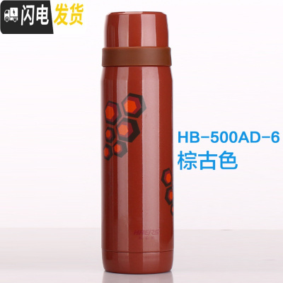 三维工匠保温杯304不锈钢男女学生儿童水杯子泡茶户外便携暖壶500 HB-500AD-6棕古色