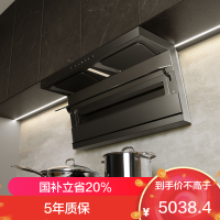 老板(Robam)烟灶套装[小黑翼D1P] 26m³超薄顶侧双吸 烟灶套餐27A15-D1P+51B0A(天然气)