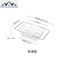洗碗池水沥水架洗菜盆可伸缩沥水篮厨房碗碟控水水池置物架碗架 三维工匠