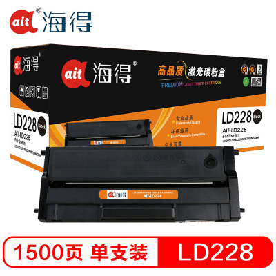 Ait海得 LD228硒鼓 专业版 AIT-LD228黑色 适用联想 LENOVO LJ2208 M7208W 打印机