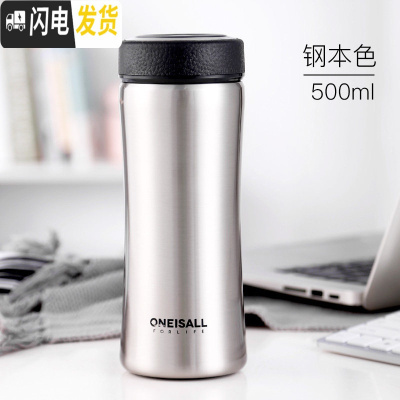 三维工匠大容量500304不锈钢保温杯男士便携水杯北欧个性简约车载杯子瓶 钢本色