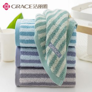 洁丽雅毛巾棉成人男女素色7177条纹加厚大吸水柔软家用洗脸毛巾