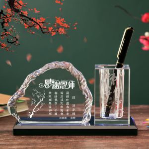 墨申毕业季礼物送老师纪念品 教师节礼物个性定制创意水晶笔筒送女老师男班主任同学实用有意义