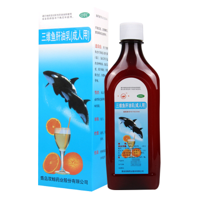 双鲸三维鱼肝油乳(成人用)380ml预防和治疗维生素ADC缺乏引起疾病