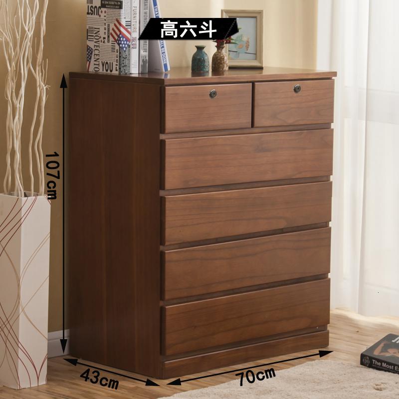 木五斗柜简约现代卧室抽屉式闪电客收纳储物柜子宜家五斗橱