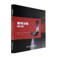 音像建筑设备王鹏,李松良,王蕊