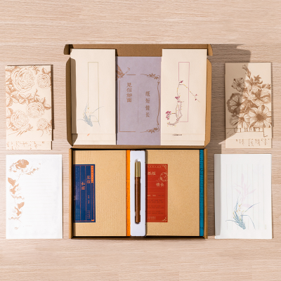 [M]最美情书系列(全2册)-9787500167150