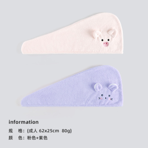 洁丽雅干发帽女可爱超强吸水速干儿童擦头发毛巾包头干发巾浴帽814-1