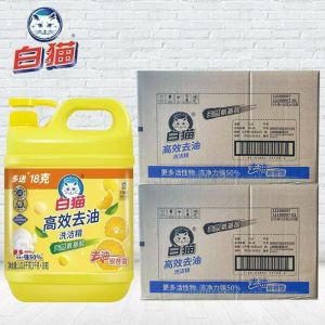 白猫高效去油洗洁精1.018kg*10桶 氨基酸洗碗厨房去腥味食品级