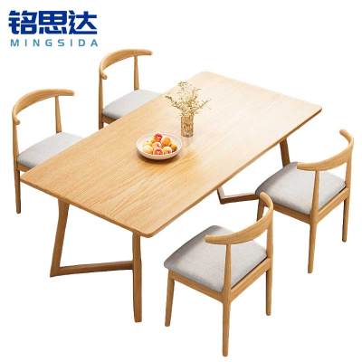 铭思达餐桌1.4米张