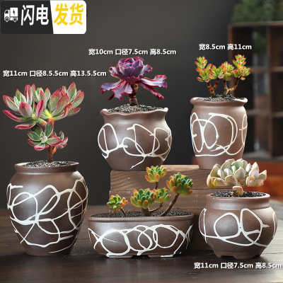 三维工匠手造多肉花盆大粗陶透气复古创意个性老桩肉肉植物高盆大口径 DL手造-18组合5个 中等花盆容器