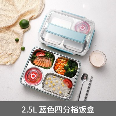 家柏饰(CORATED)茶具大容量上班族饭盒便当盒学生分格不锈钢餐盒套装儿童分隔型餐盘男 北欧蓝2.5L(四分格)+餐具