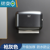 敬平免打孔擦手纸盒商用卫生间壁挂式干手抽纸盒洗手间厨房纸巾架酒店 408K 枪灰色纸巾盒