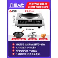 志高电磁炉家用凹面凹型一体锅套装凹式3500W爆炒电磁灶品牌新款 玫瑰金3500W+34CM加厚鼎铁锅+透视锅盖