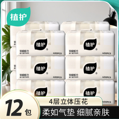 植护-韧享纸巾(羽韧系列)139*180mm/4层 100抽*12包