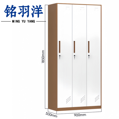 铭羽洋钢制衣柜3门90*50*185cm台
