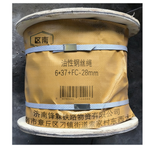 区南 油性钢丝绳 米