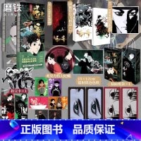 [共2册 专享赠品]谷围南亭1+2 [正版]共2册谷围南亭1+2漫画 墨飞 满月正传阎王法则 后动漫金龙奖 日本国际漫画